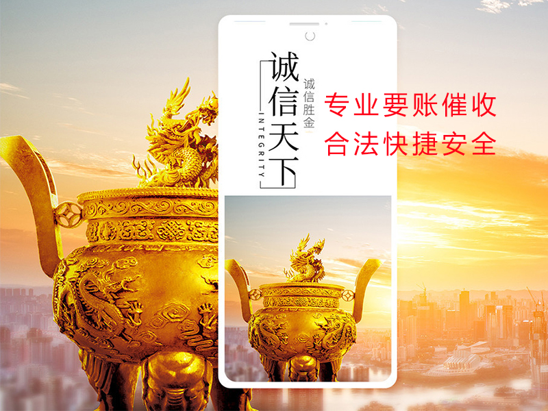 康保清欠公司